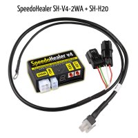 (image for) SpeedoHealer Kit SH-V4-2WA + SH-H20 - Honda CB1100, VFR800, XL700V Transalp